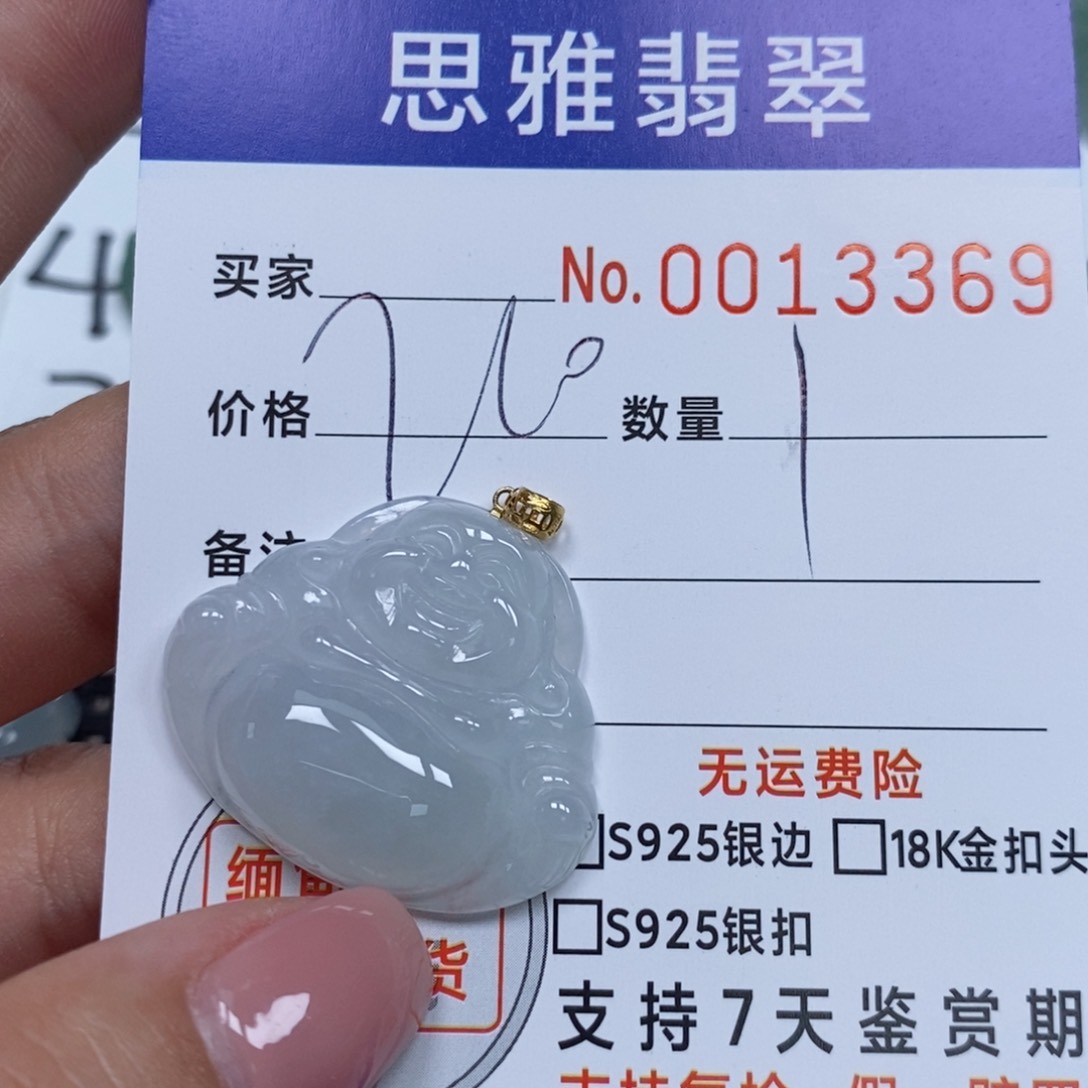 翡翠未镶嵌颈饰天然缅甸翡翠