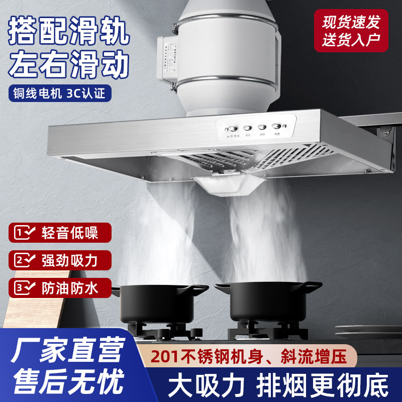 简易油烟机出租房小型壁挂式家用大吸力厨房排气扇商用农村吸烟机