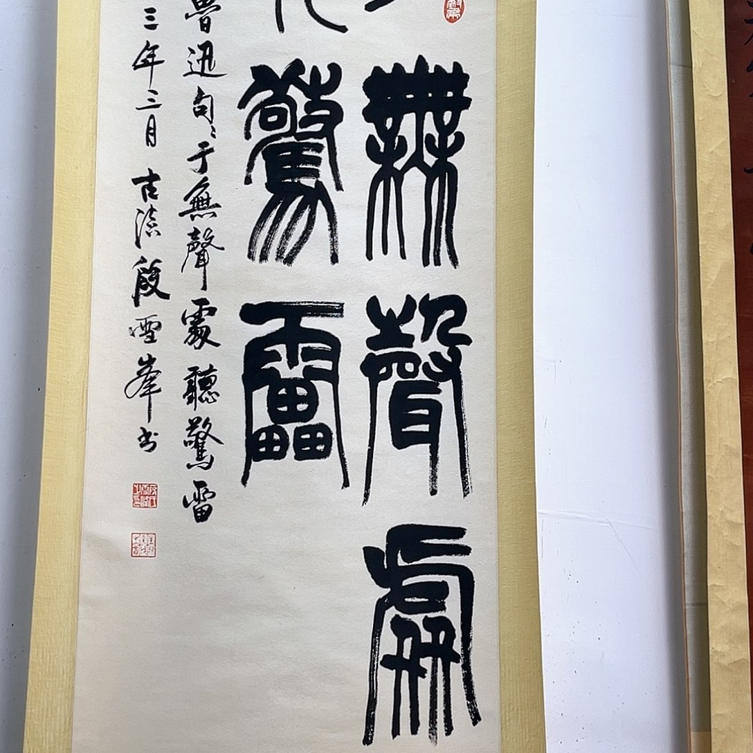 隔空相望又何妨那就是