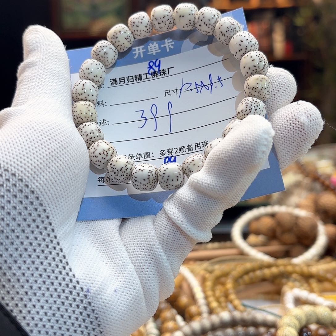 星月菩提手串源头工厂