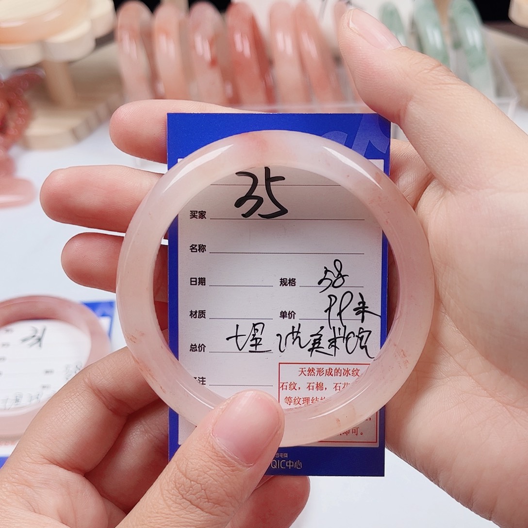 七***馆石英质玉未镶嵌手镯