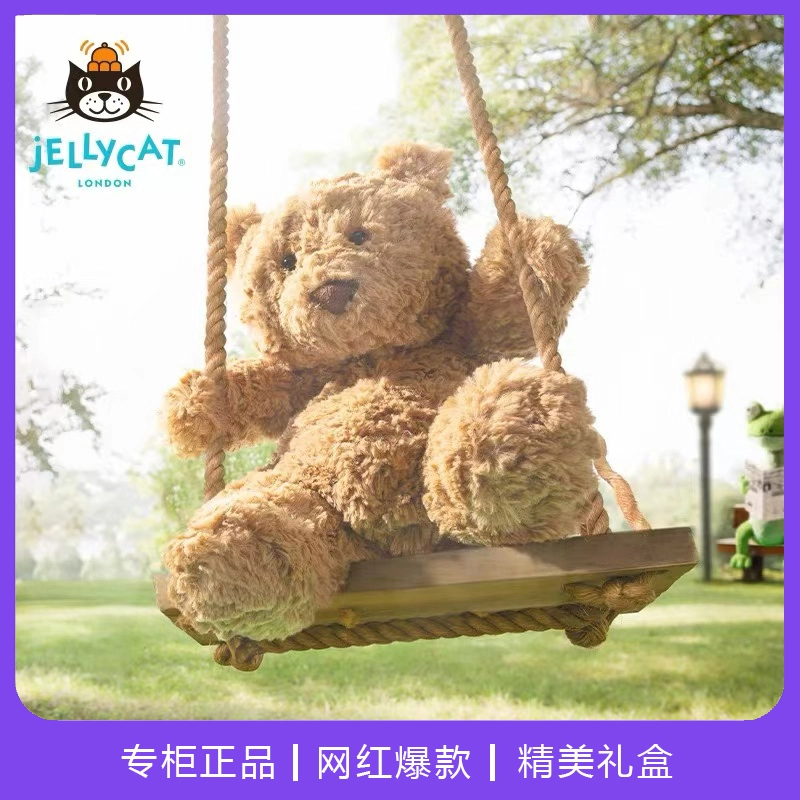 英国Jellycat巴塞罗熊安抚小熊玩偶公仔泰迪熊小熊毛绒玩具礼物