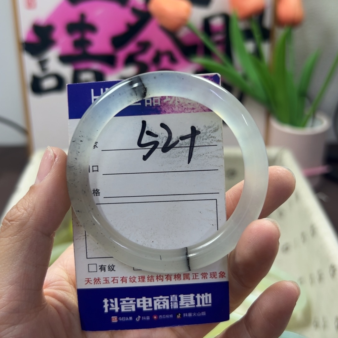 蛇纹石玉手镯未镶嵌343