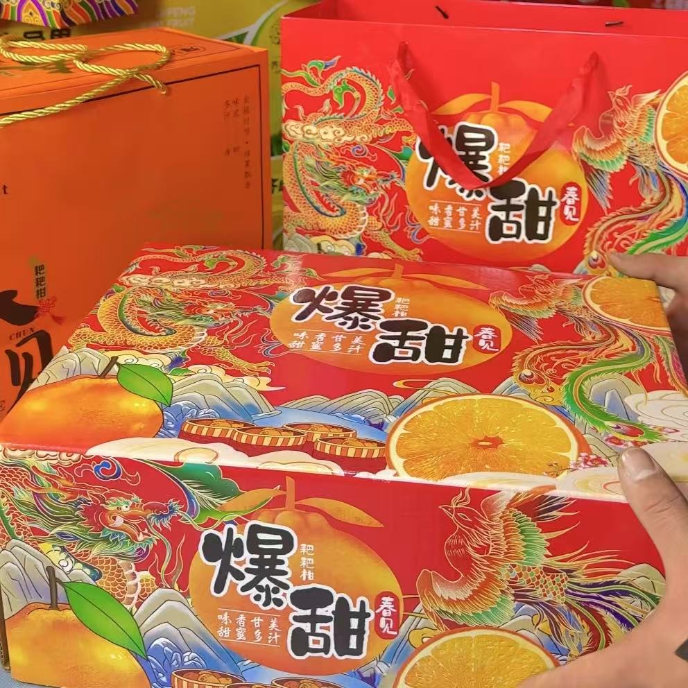 【礼盒】春见耙耙柑毛重10斤特大果