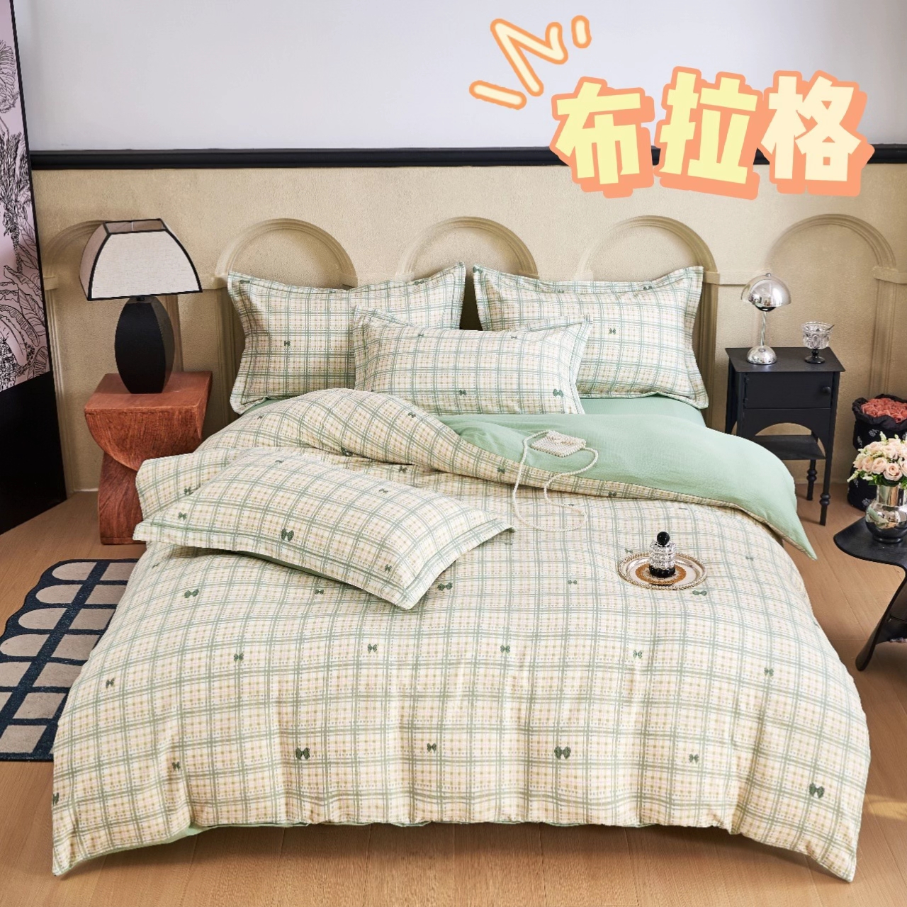 【美人季家纺】新款云感四件套云感水洗木棉皱皱超柔亲肤面料
