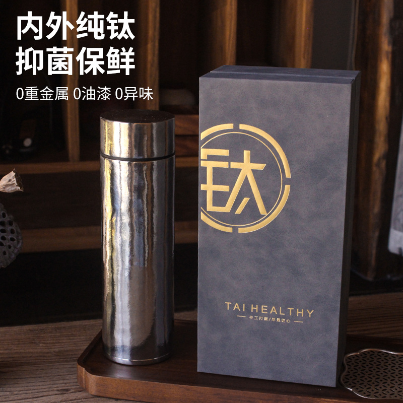 纯钛保温杯便携防摔隔热适合商务家用旅行泡茶