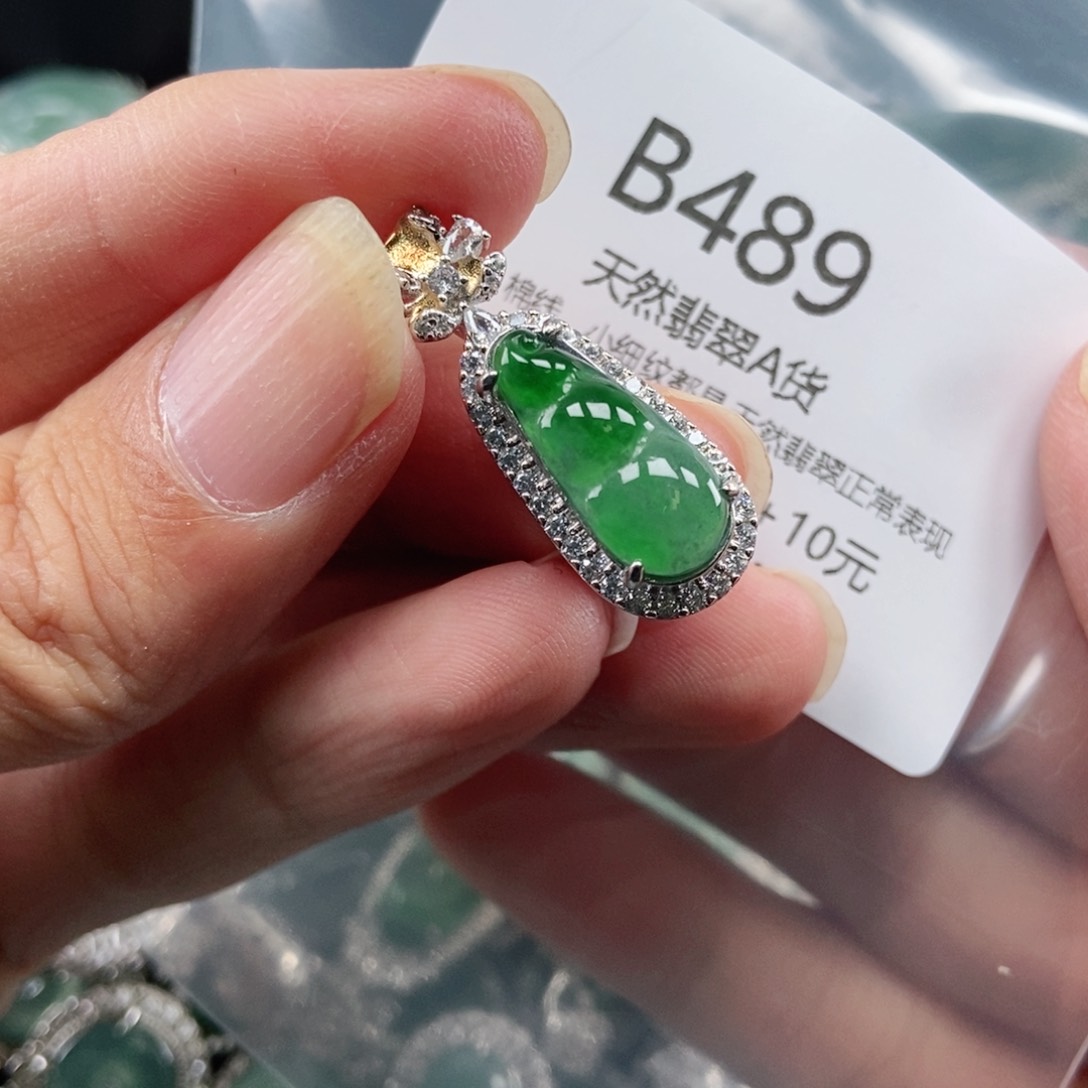 【闪购商品】翡翠吊坠(不含链)未镶嵌