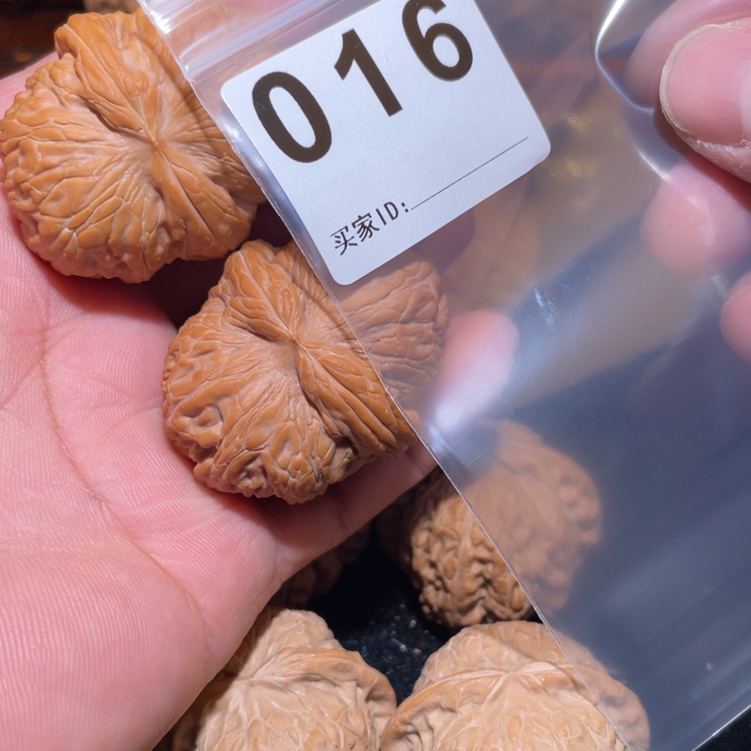 文玩核桃把件H***.元宝