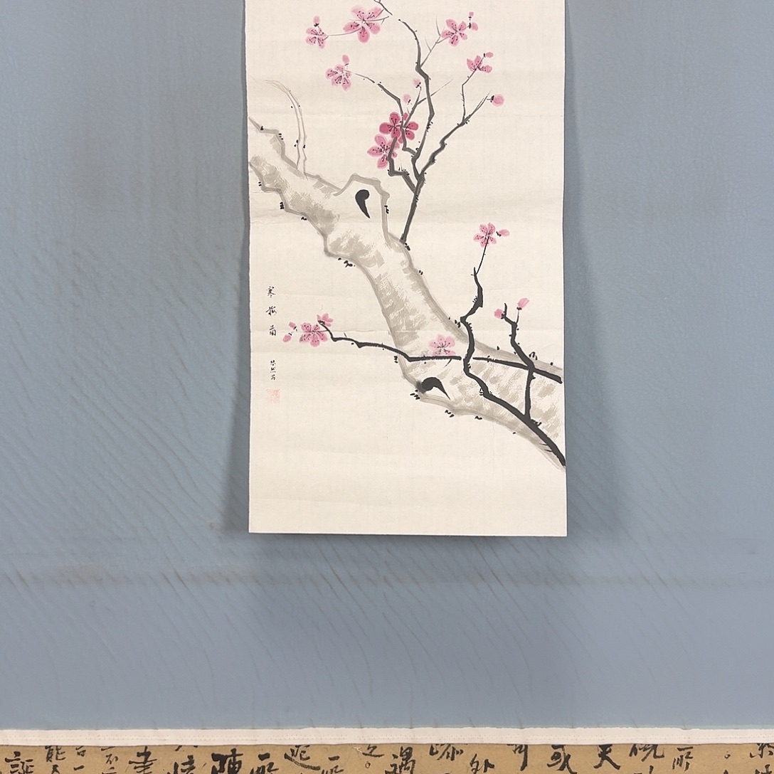 国画745 牡丹一如你