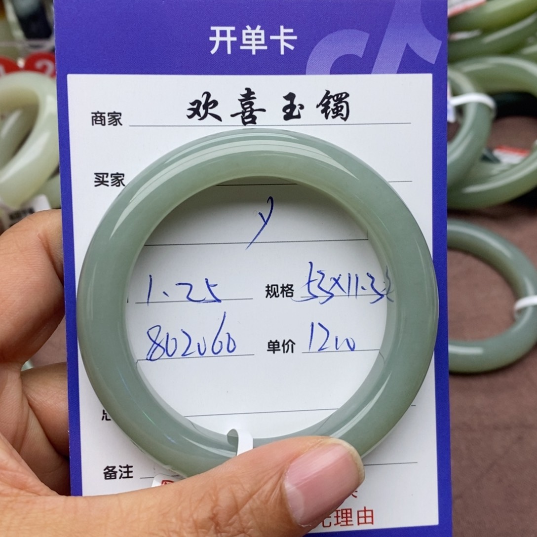 和田玉手镯未镶嵌Y*y