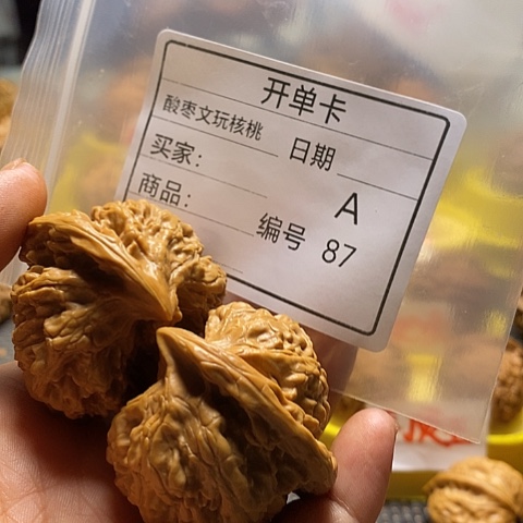 发***在把件桃核自产自销……