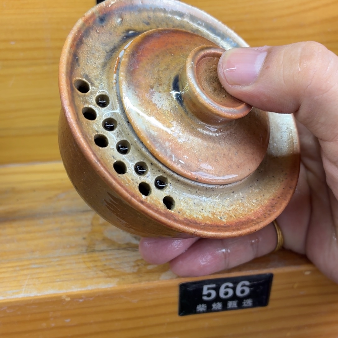 陶园柴烧精品高货566