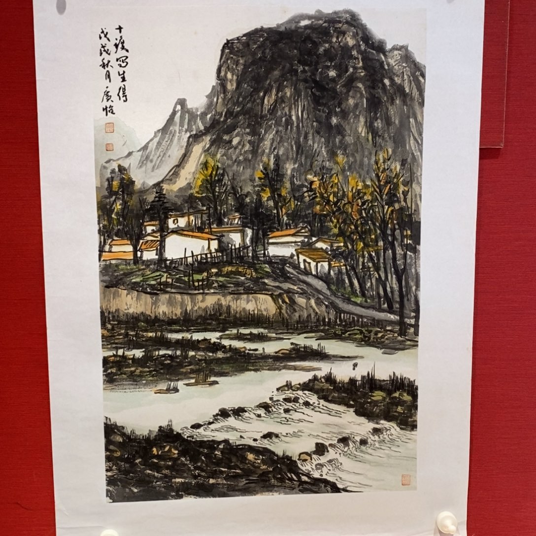 国画国画艺术国画艺术