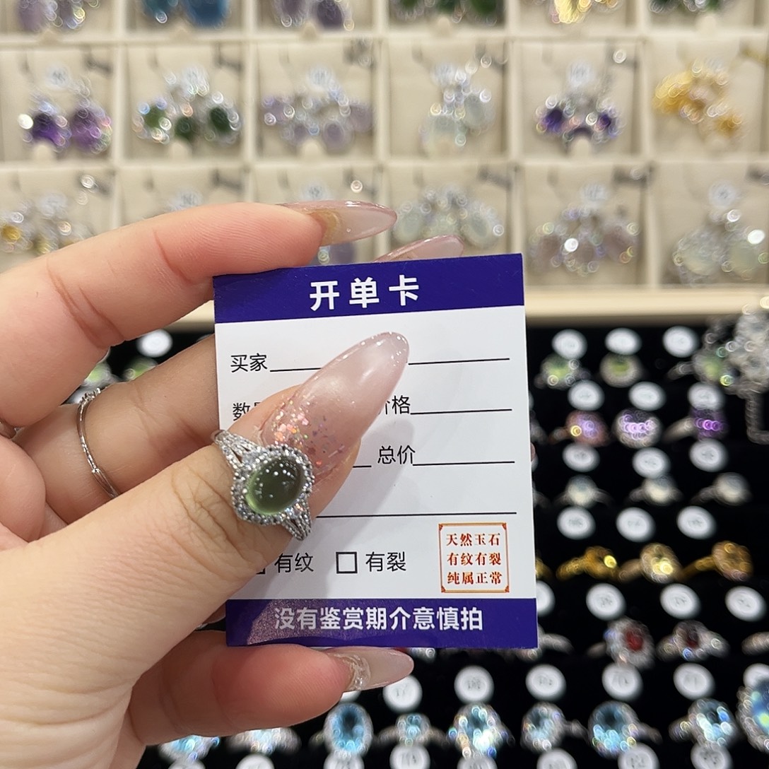 一***天岫玉银S925镶嵌戒指