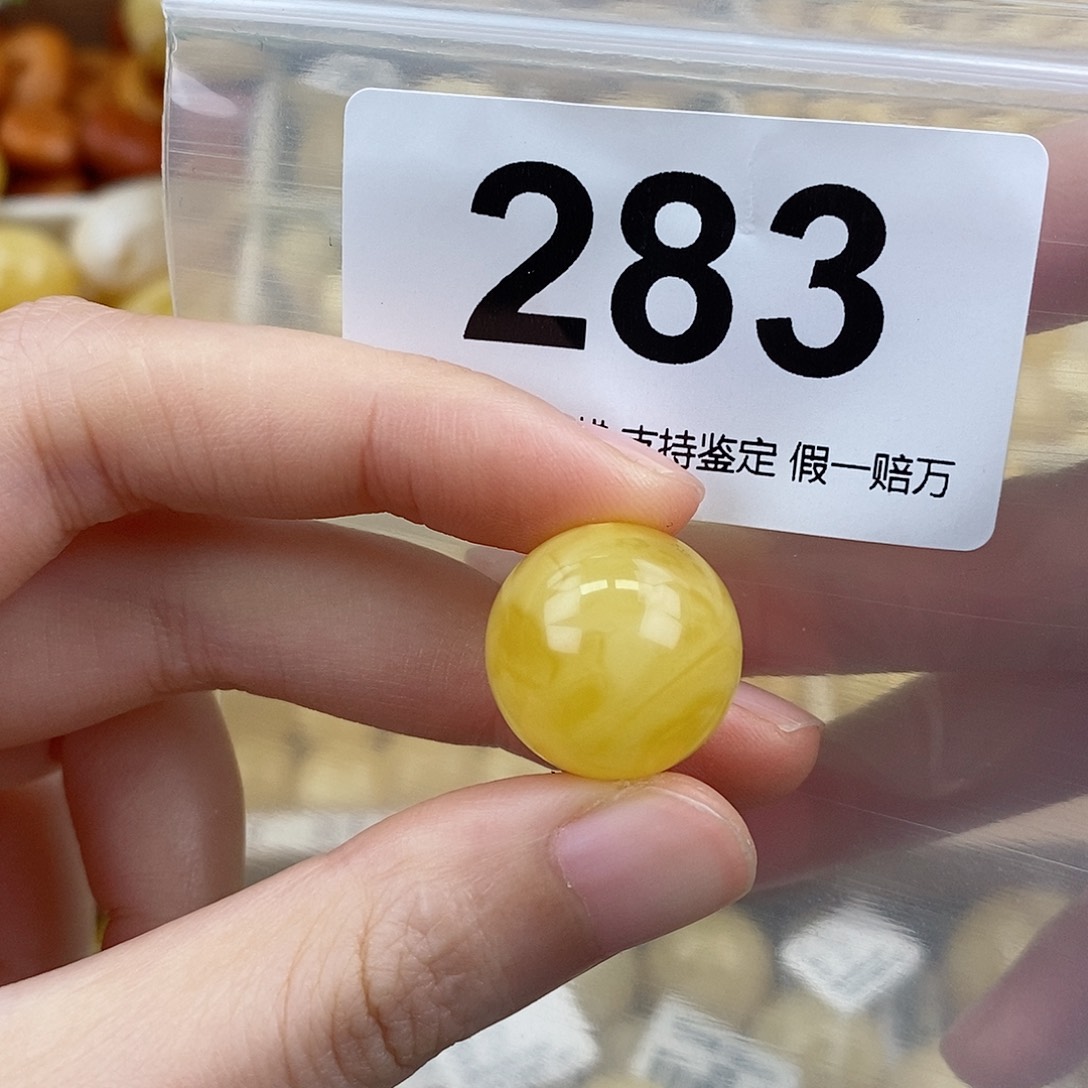 蜜蜡未镶嵌珠宝奇石18.2