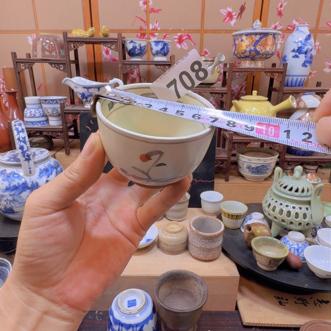 碗708啊啊啊啊啊啊啊啊啊啊啊啊