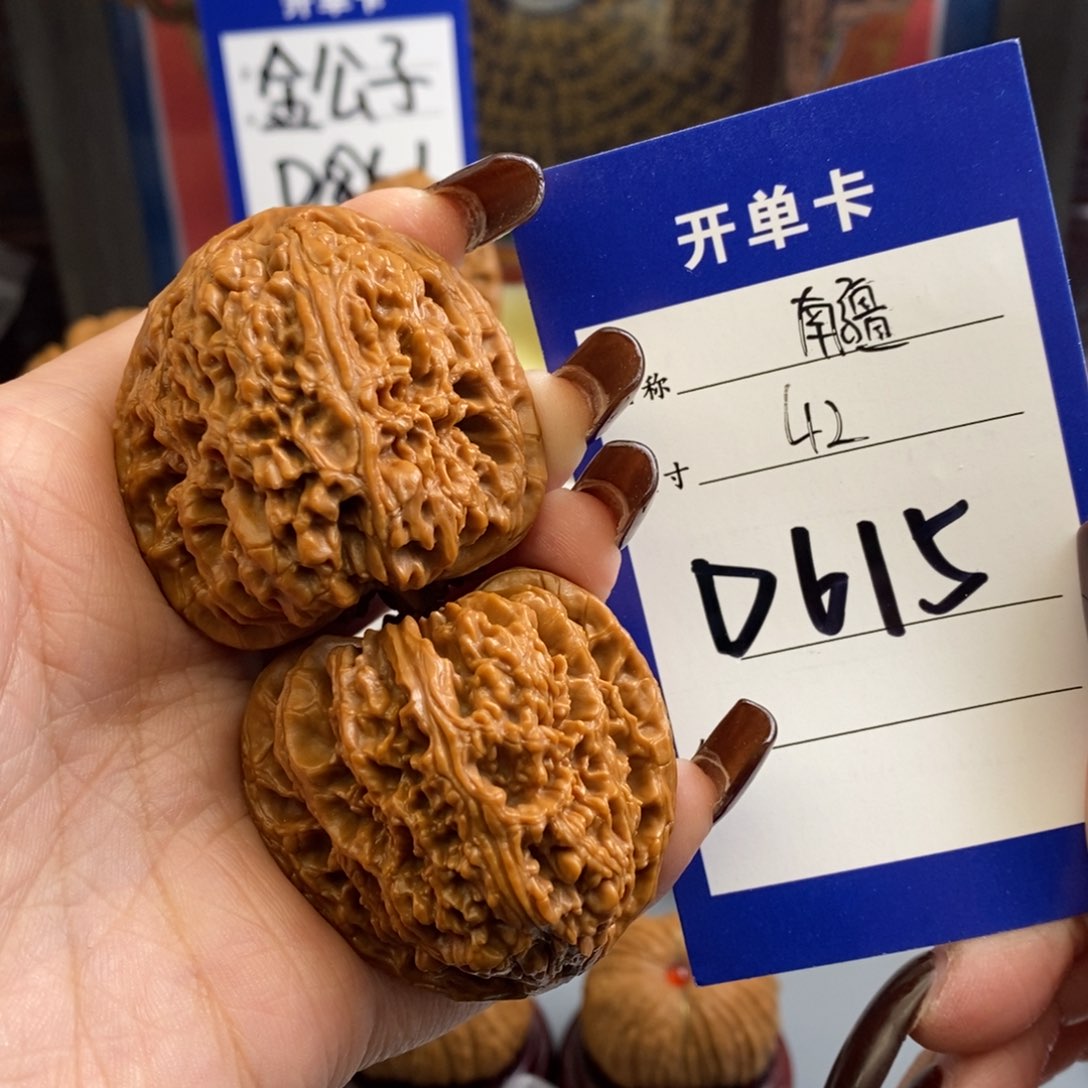 文玩核桃吊坠南疆42尺