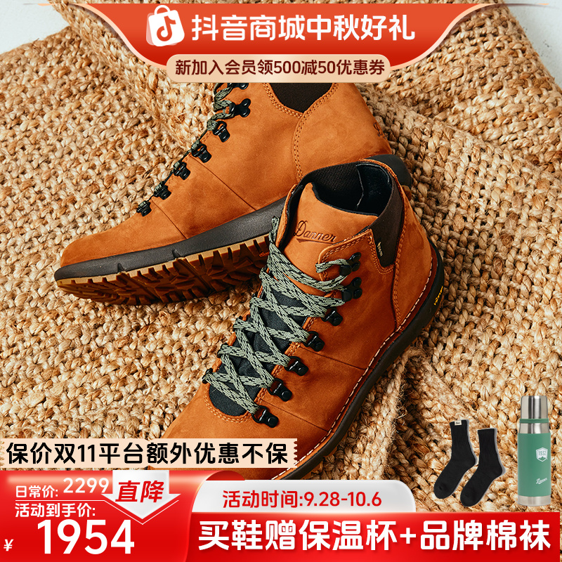  【Vertigo 917山核桃色】DANNER秋冬工装靴  中帮防水男耐磨男鞋