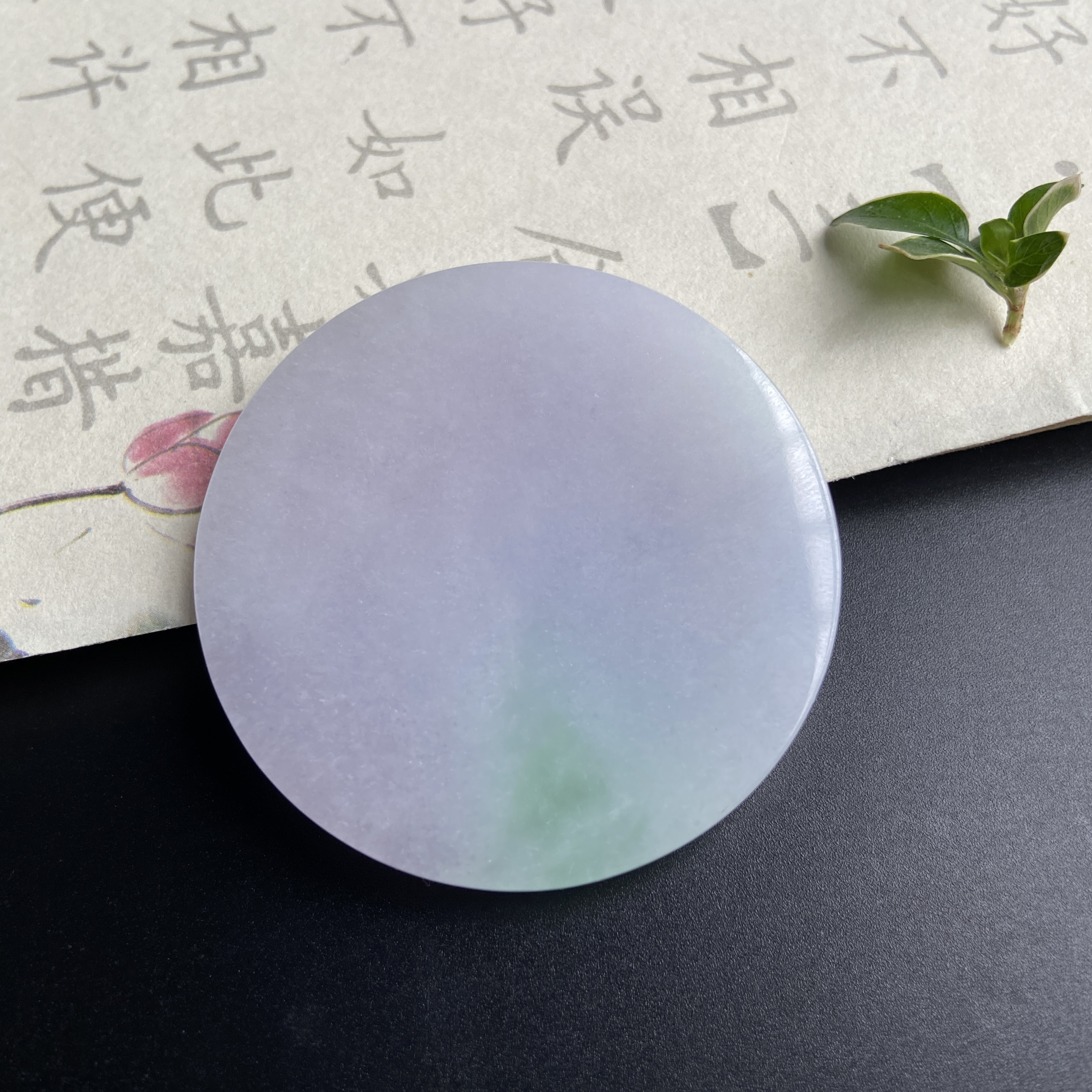 春彩飘绿平安无事牌圆牌缅甸翡翠A货吊坠
