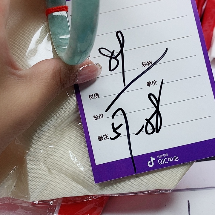 翡翠手镯（圆镯）未镶嵌