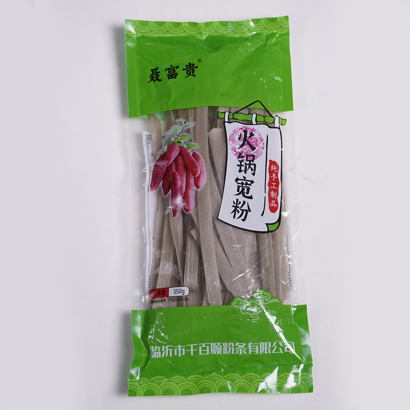 手工【火锅宽粉】 天然食材 无添加 劲道爽滑 火锅凉拌炖菜好搭档