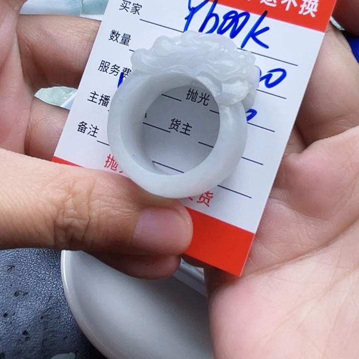 Y***啦未镶嵌定制翡翠翡翠