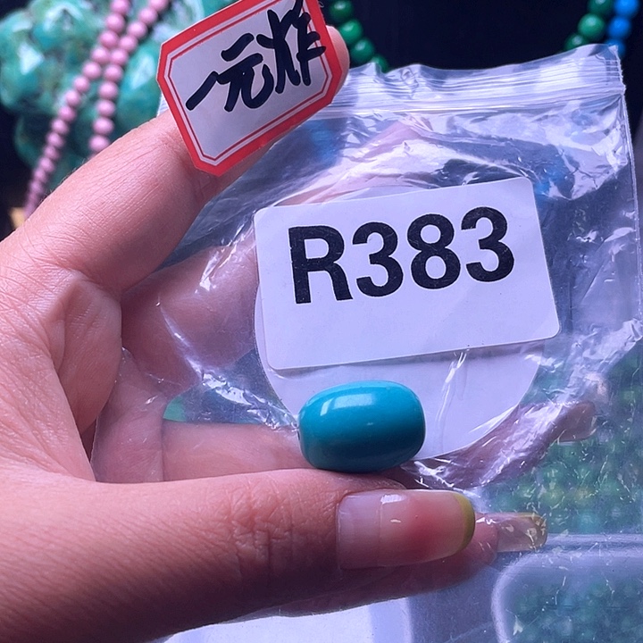 空竹粉丝福利专享
