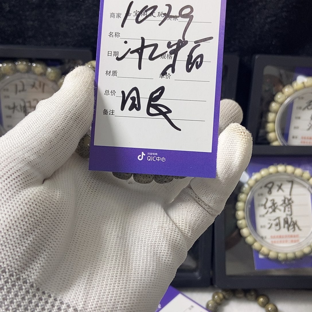 吊坠星月菩提星月