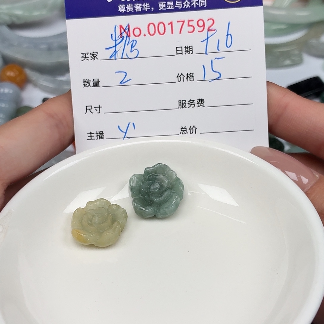 *****颈饰未镶嵌翡翠4679