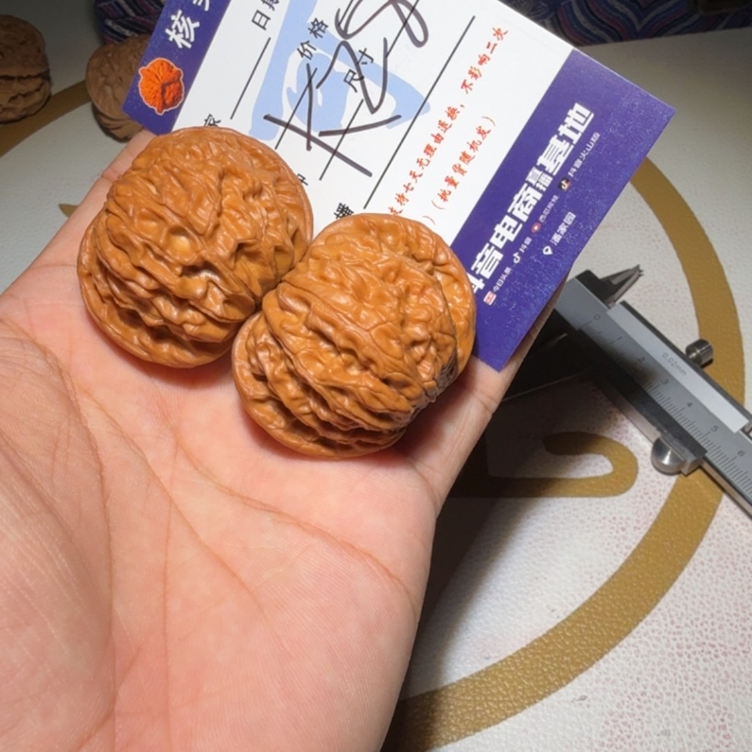 L****文玩核桃吊坠磨盘