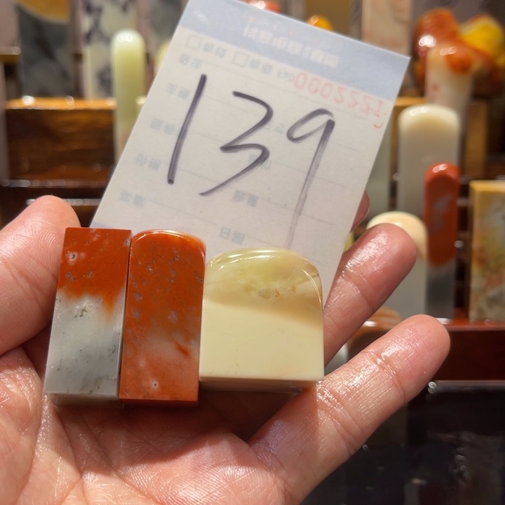 寿山石寿山石寿山石印章