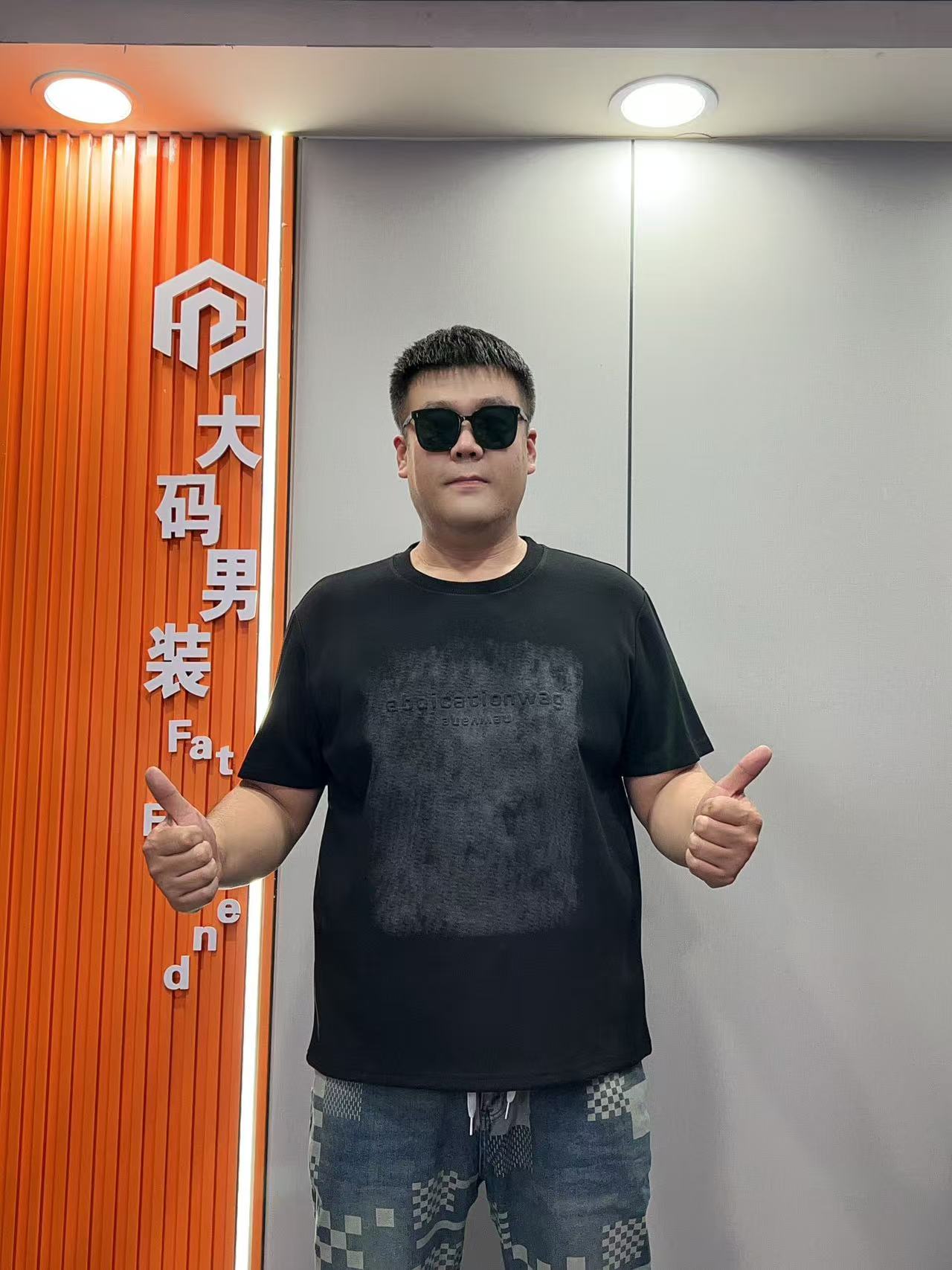 秋冬款加厚大码男士时尚休闲百搭圆领半袖2132潮流透气