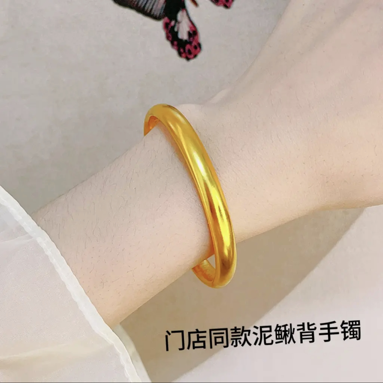 铜合金手镯 精工版7N新中式泥鳅背手镯素圈女款