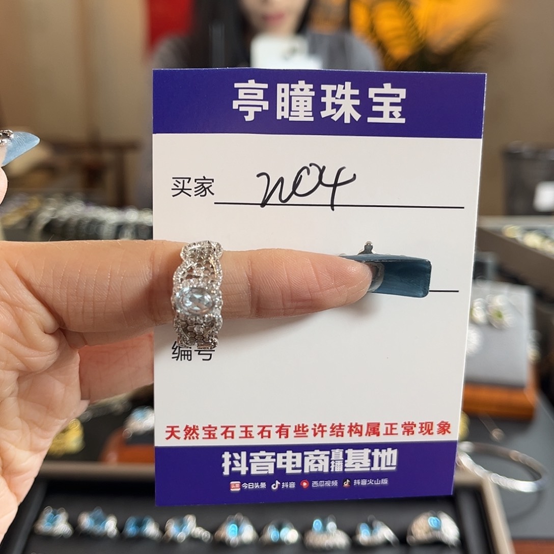 托帕石戒指银S925镶嵌你****?
