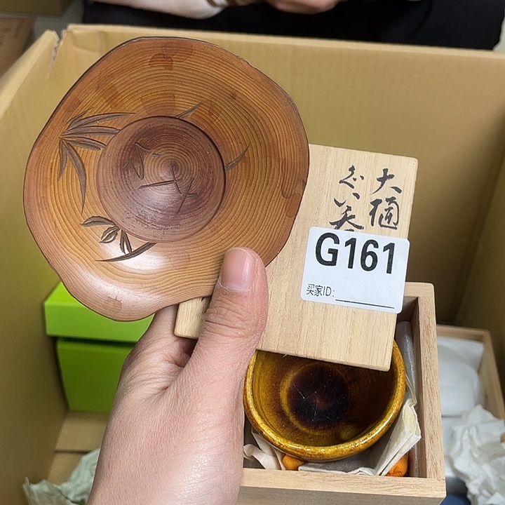 ****影海外回流中古一物一拍