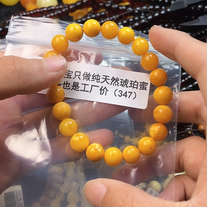 琥珀珠宝奇石未镶嵌