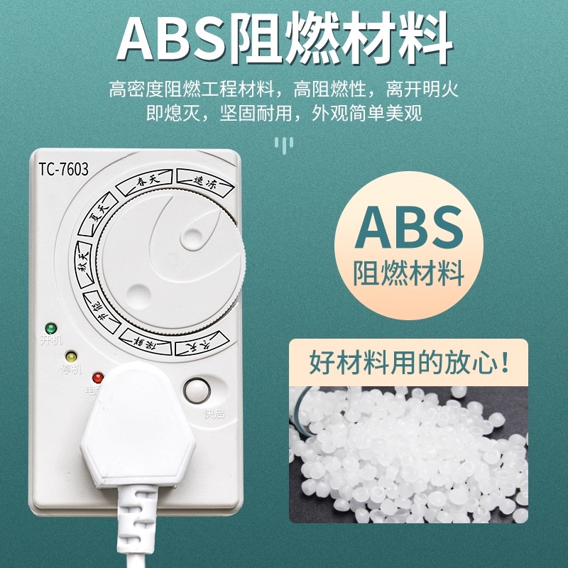 德国冰箱知音温控器通用冰柜伴侣节能电子冰箱温控器