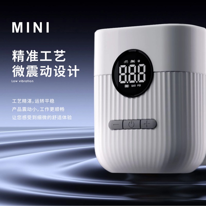 欧耐官方旗舰店骑行迷你小钢炮充气泵打气筒电动车家用万能型