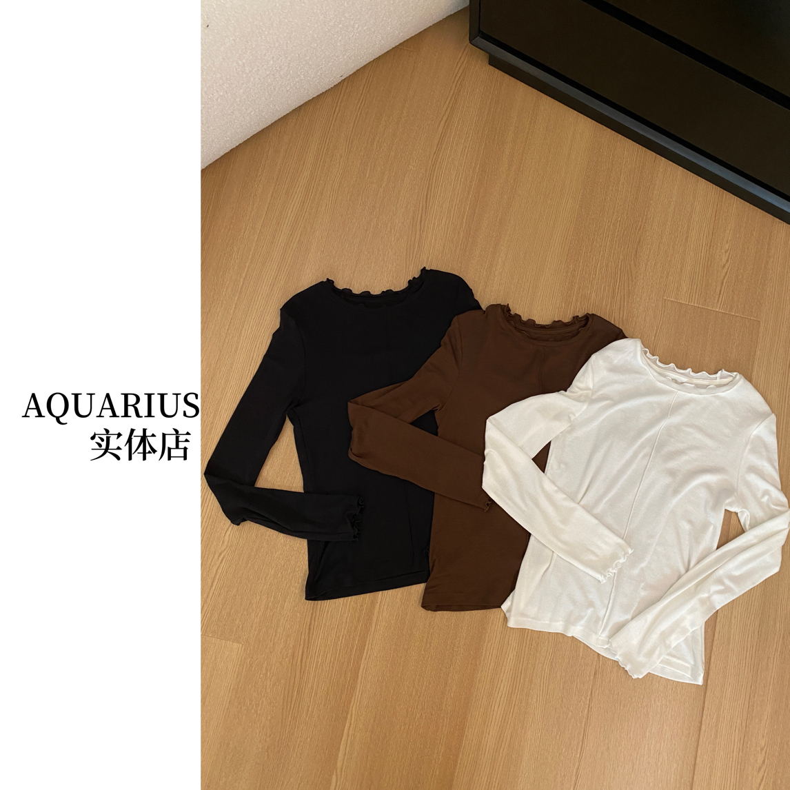 【AQUARIUS 】（百搭养肤衣）花边领长袖上衣08006