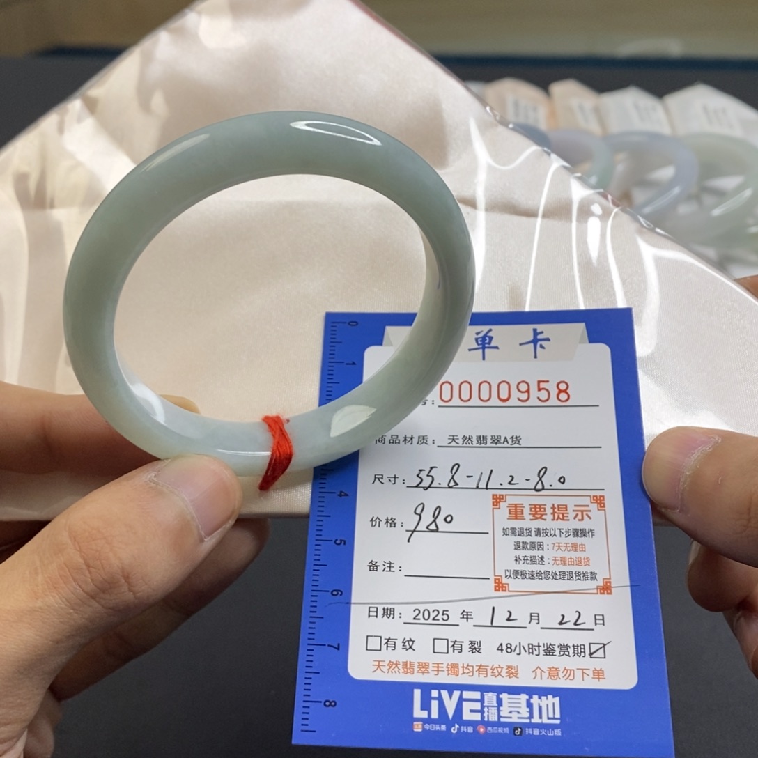 翡翠未镶嵌手镯翡翠手镯果绿55.8