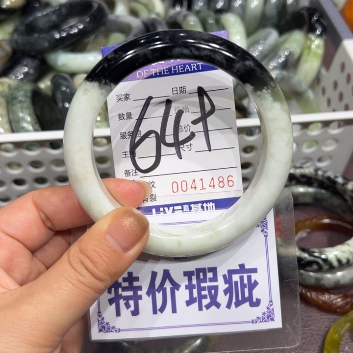 ʚ***ɞ蛇纹石玉未镶嵌手链