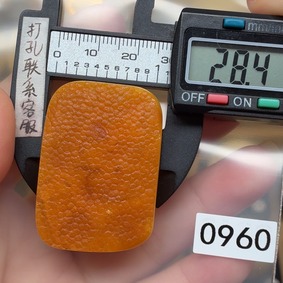 卓***储琥珀未镶嵌裸石蜜蜡双面原皮