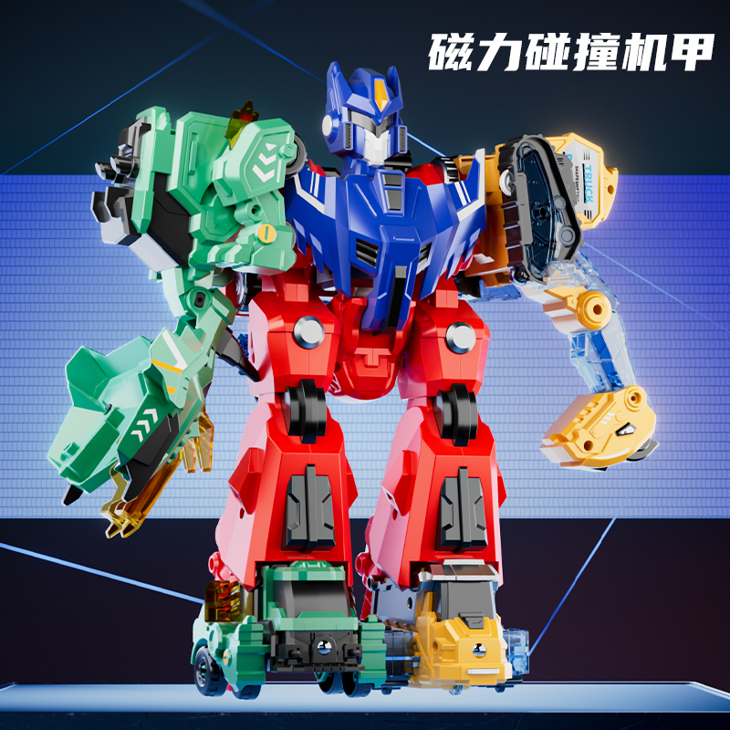 颂尼磁力合体机器人玩具大号男士变形金刚男童6-12岁网红爆款礼物