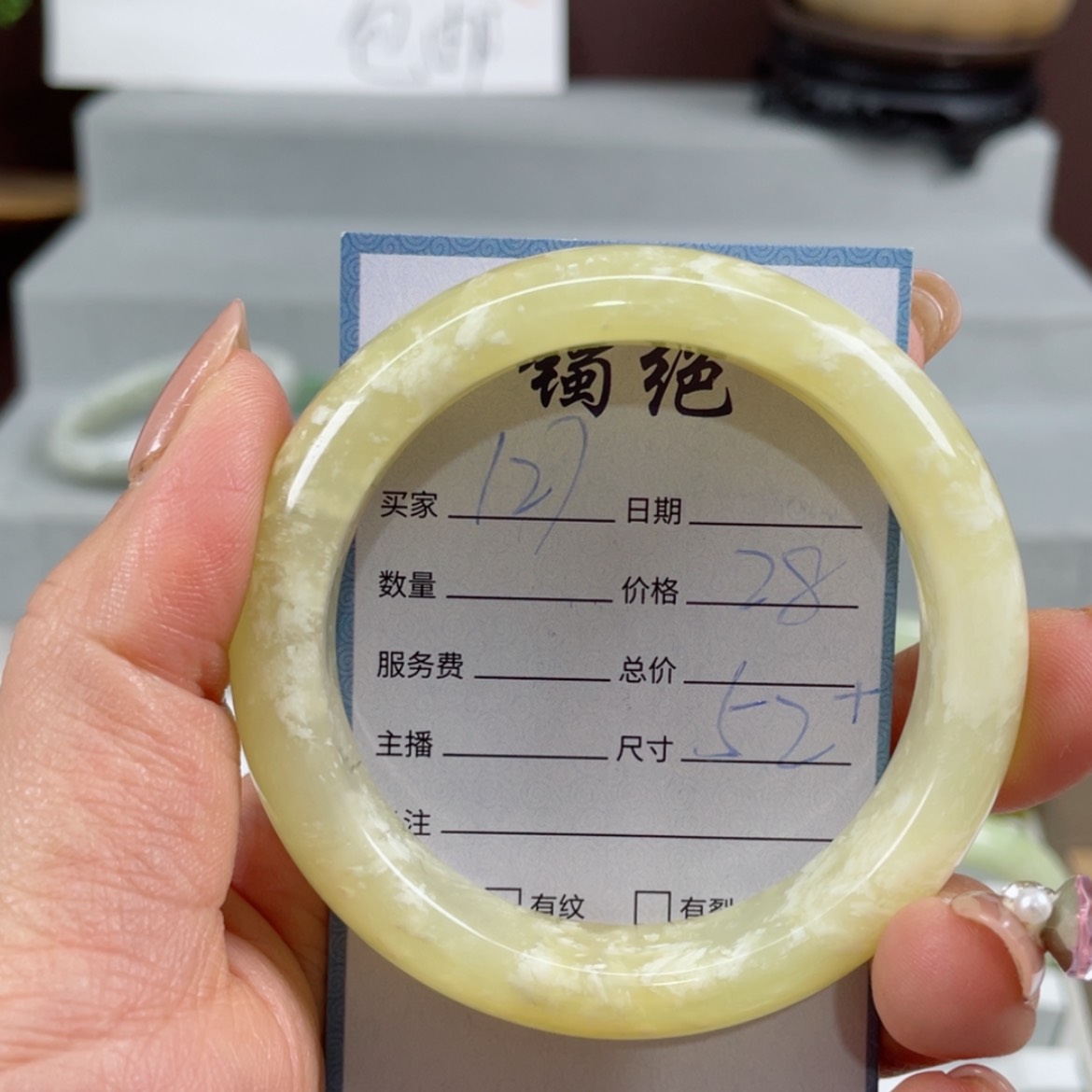 【闪购商品】蛇纹石玉手镯未镶嵌