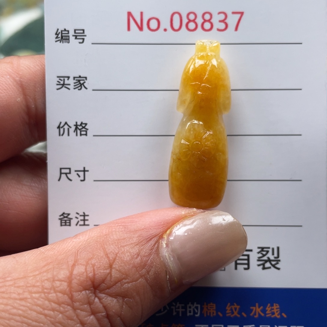 翡翠挂件未镶嵌翡玉缘翡翠挂件