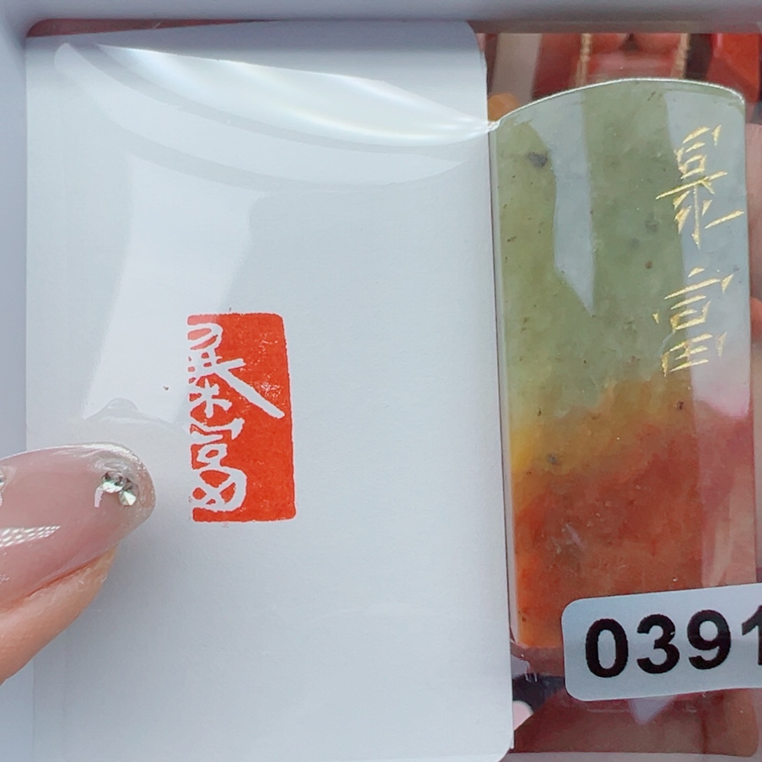 印石寿山石暴富1/2