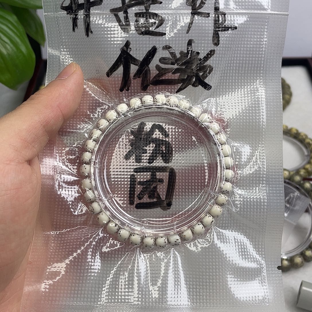手串星月菩提骨瓷白河豚原生态单圈