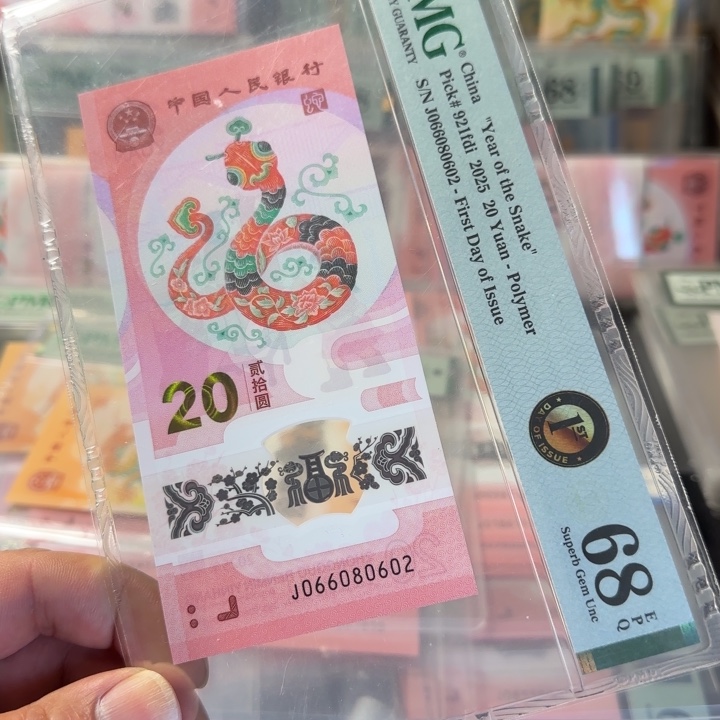 塑料066080602全偶68分独2