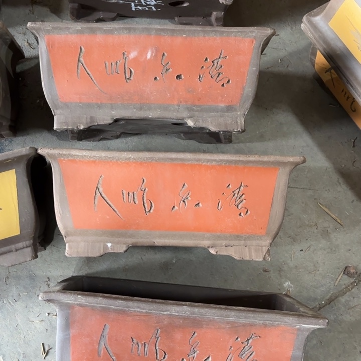 老***子紫砂花盆130-4。   微瑕。   