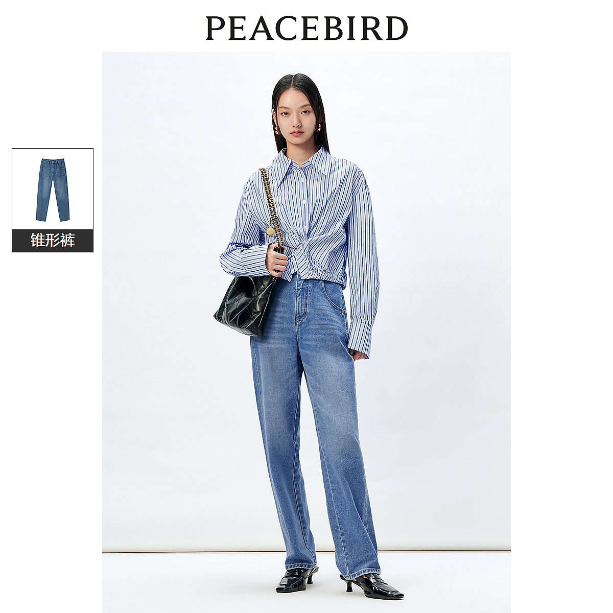 【赵老板专属】太平鸟高腰锥形牛仔裤女A8HAE1327